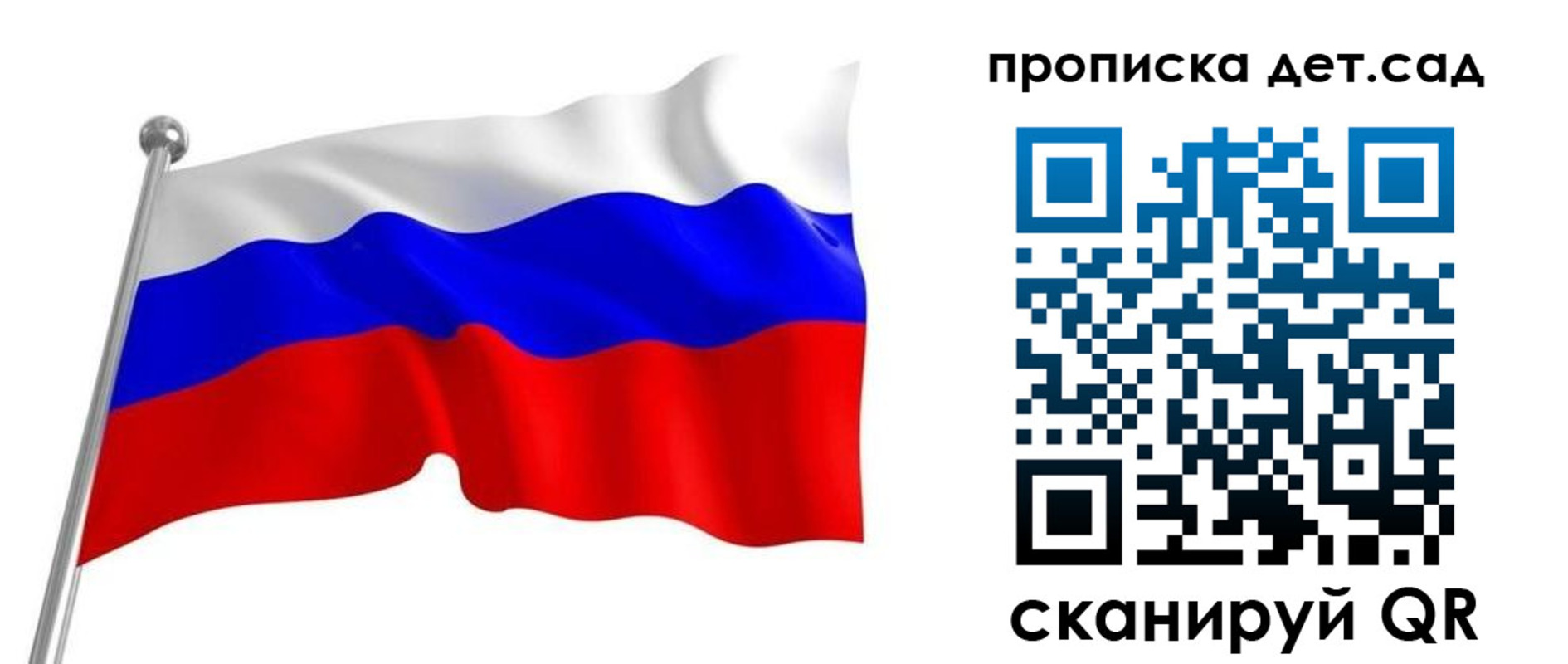 регистрация в Полысаево